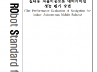 F260_KOROS_1037_2007_.PNG