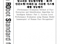 F287_KOROS_1070-2_2009_.PNG