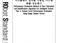 F289_KOROS_1070-4_2013_.PNG