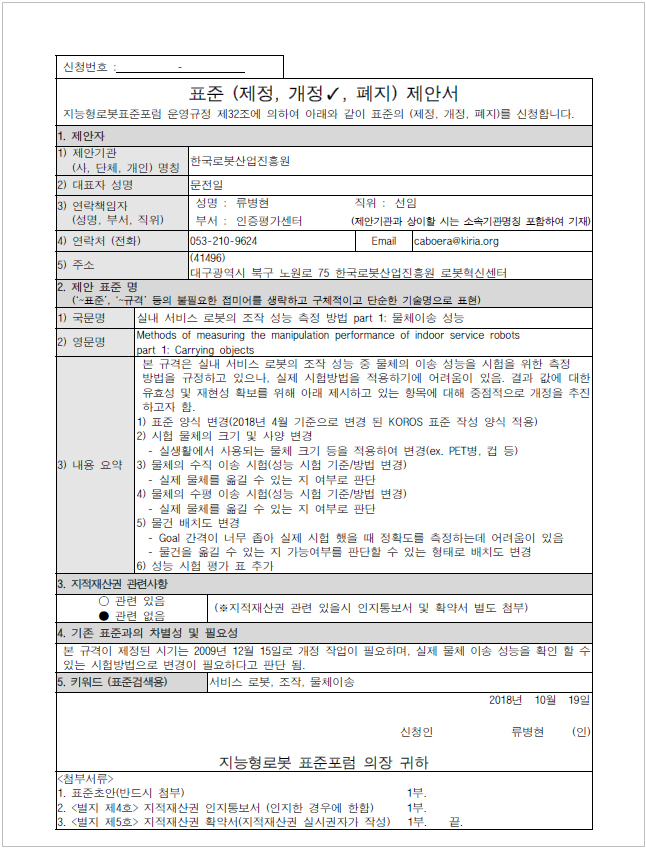 성능 측정 지표